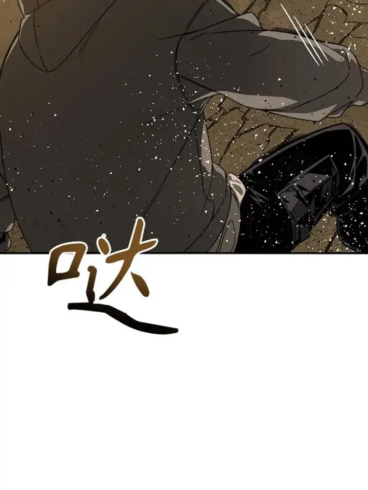 《存在》22.唯一的弱点图143