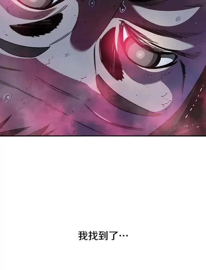 《存在》22.唯一的弱点图167