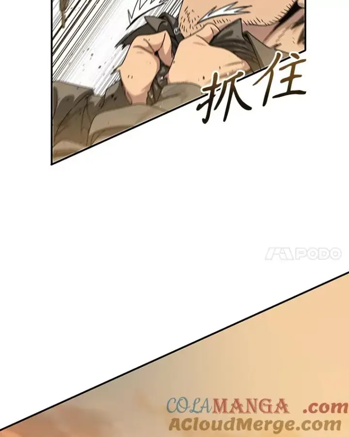 《存在》22.唯一的弱点图17