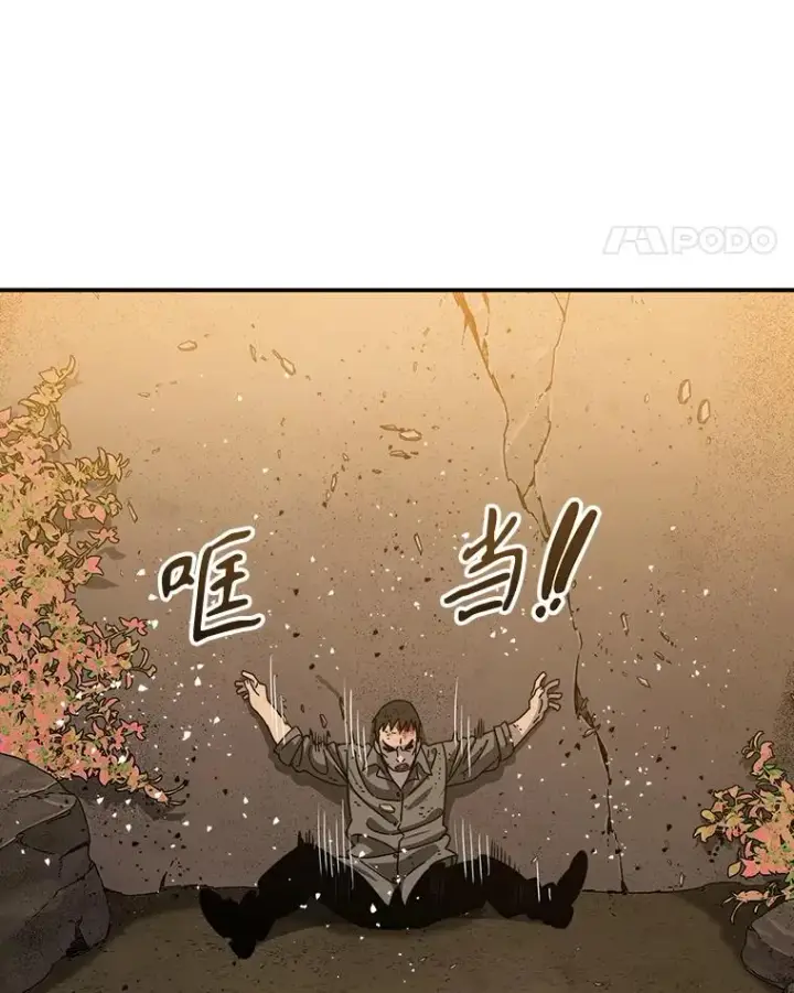 《存在》22.唯一的弱点图31