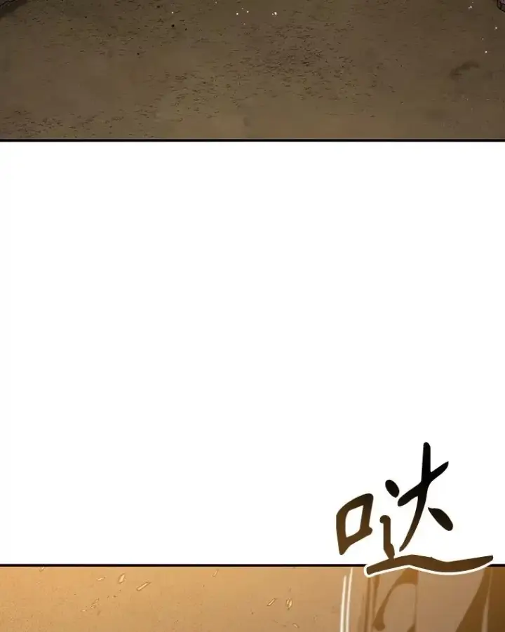 《存在》22.唯一的弱点图32
