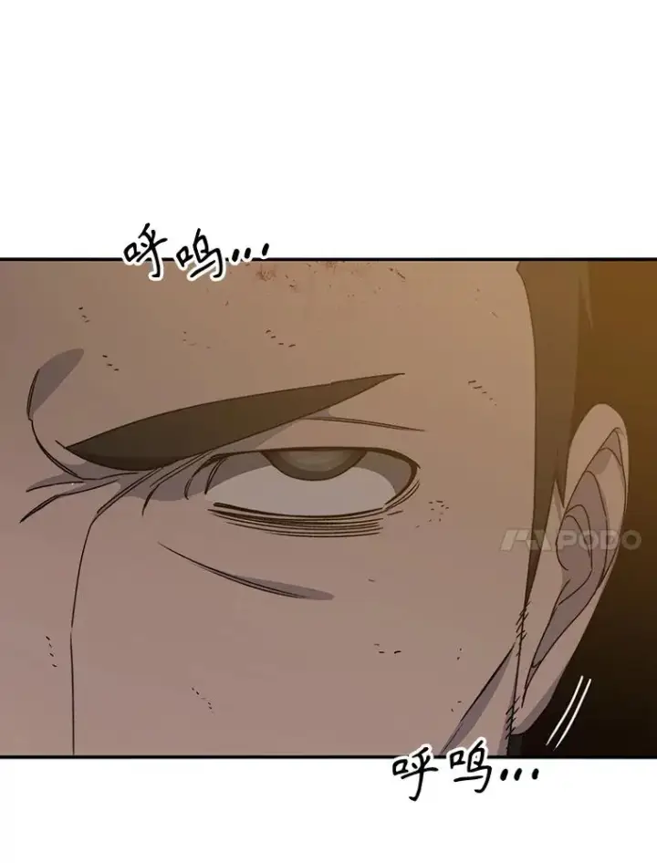 《存在》22.唯一的弱点图34