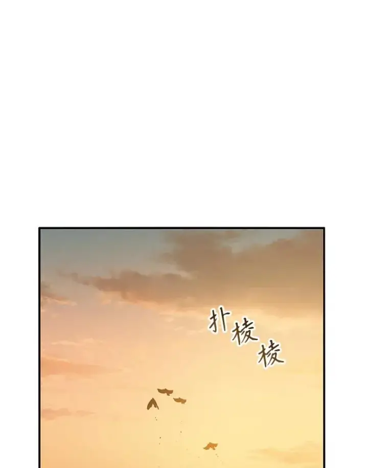 《存在》22.唯一的弱点图42
