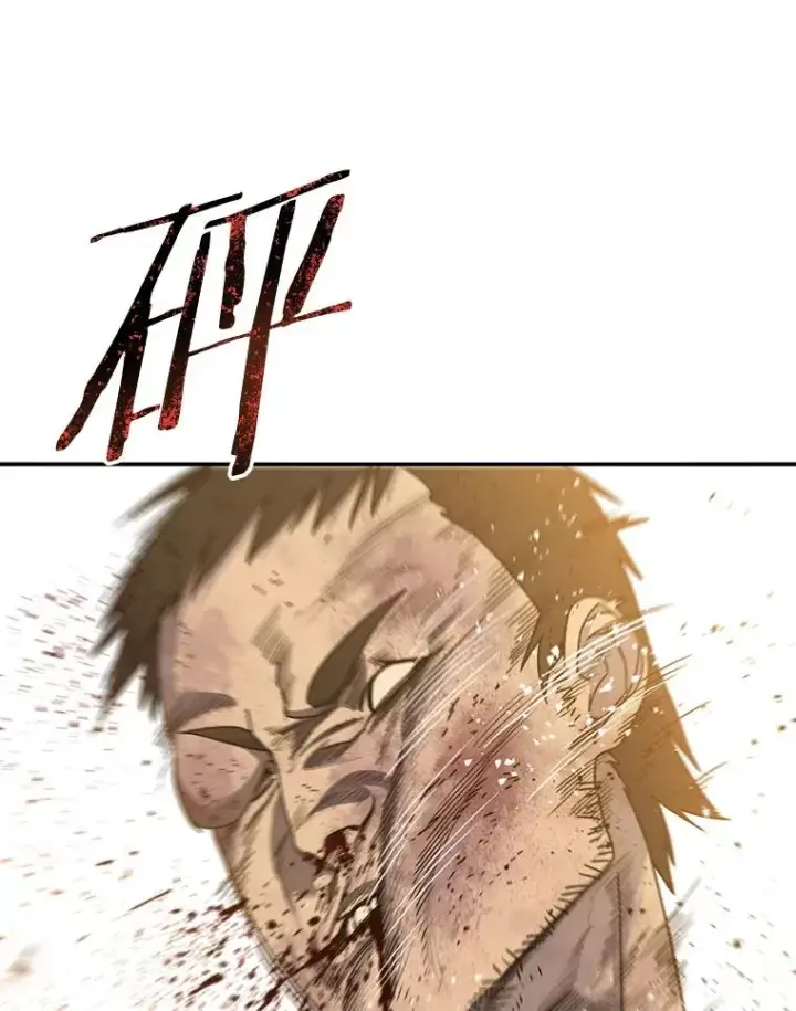 《存在》22.唯一的弱点图44