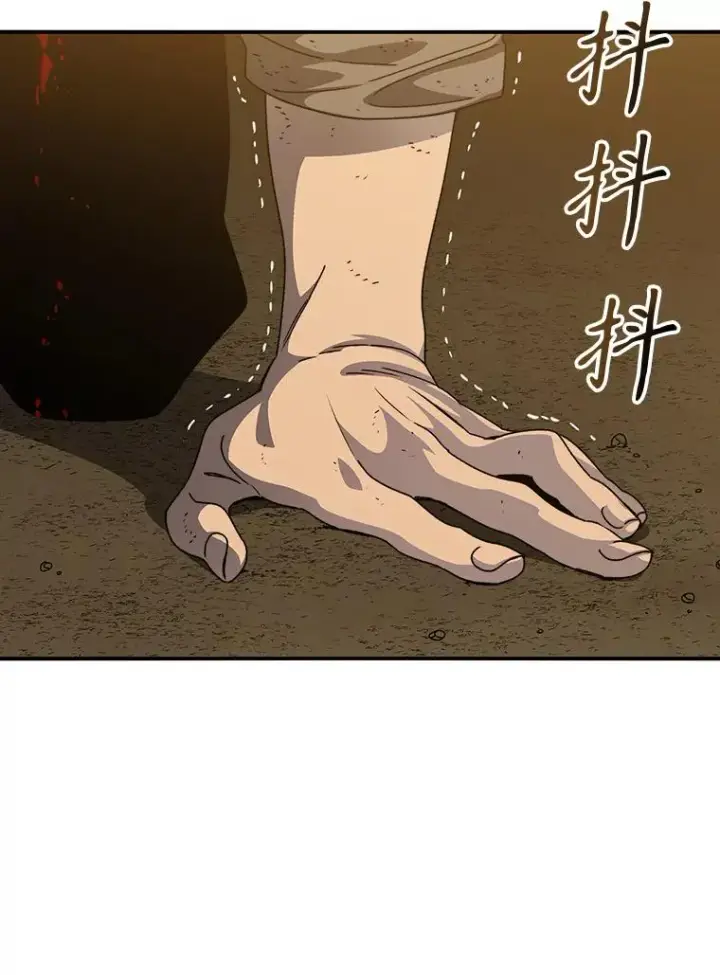 《存在》22.唯一的弱点图59