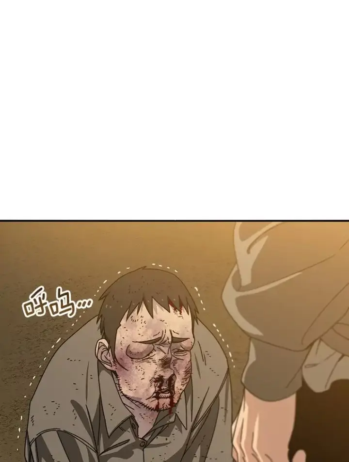 《存在》22.唯一的弱点图60