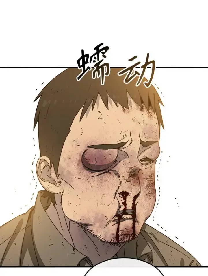 《存在》22.唯一的弱点图62