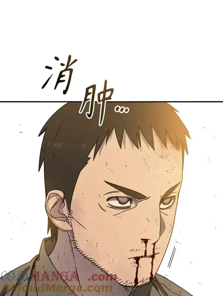 《存在》22.唯一的弱点图65