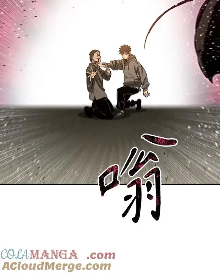 《存在》22.唯一的弱点图93