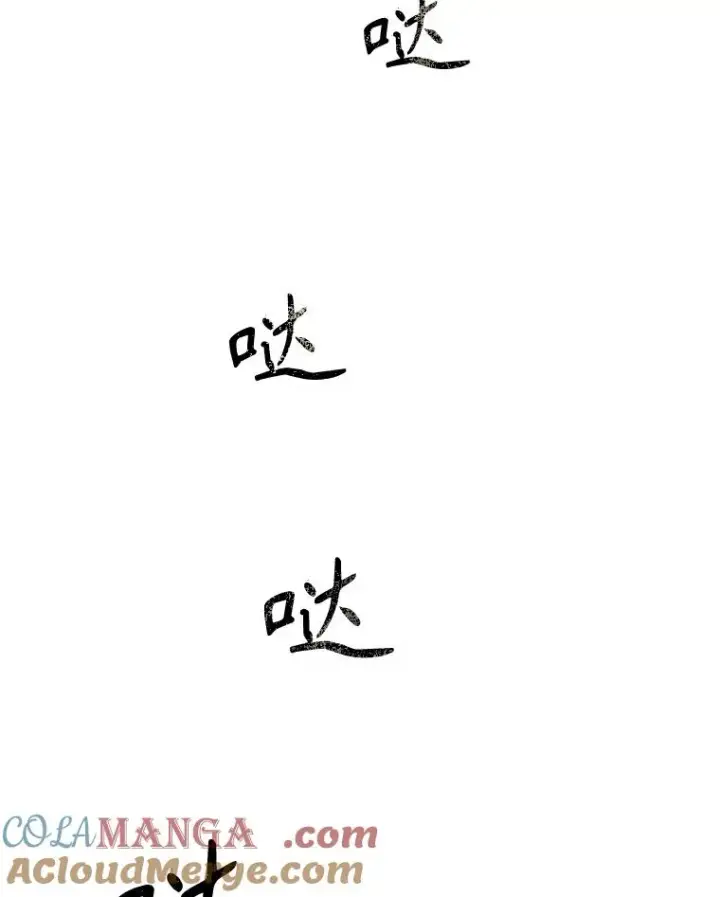 《存在》22.唯一的弱点图97