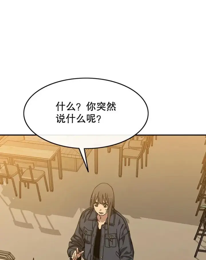 《存在》23.老板抱歉！图100