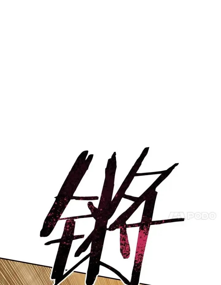 《存在》23.老板抱歉！图112