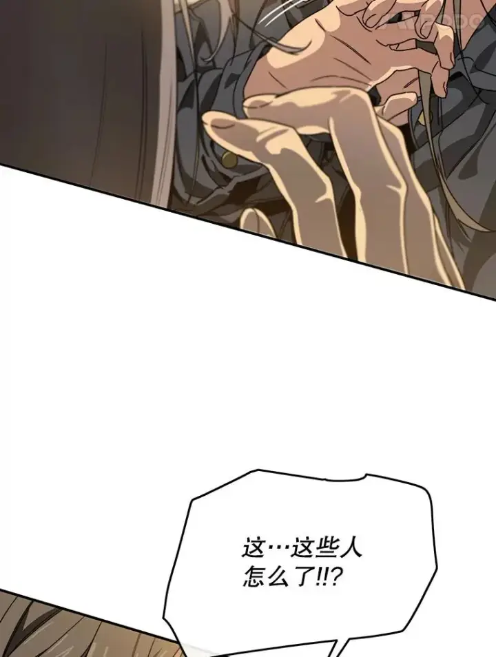 《存在》23.老板抱歉！图116