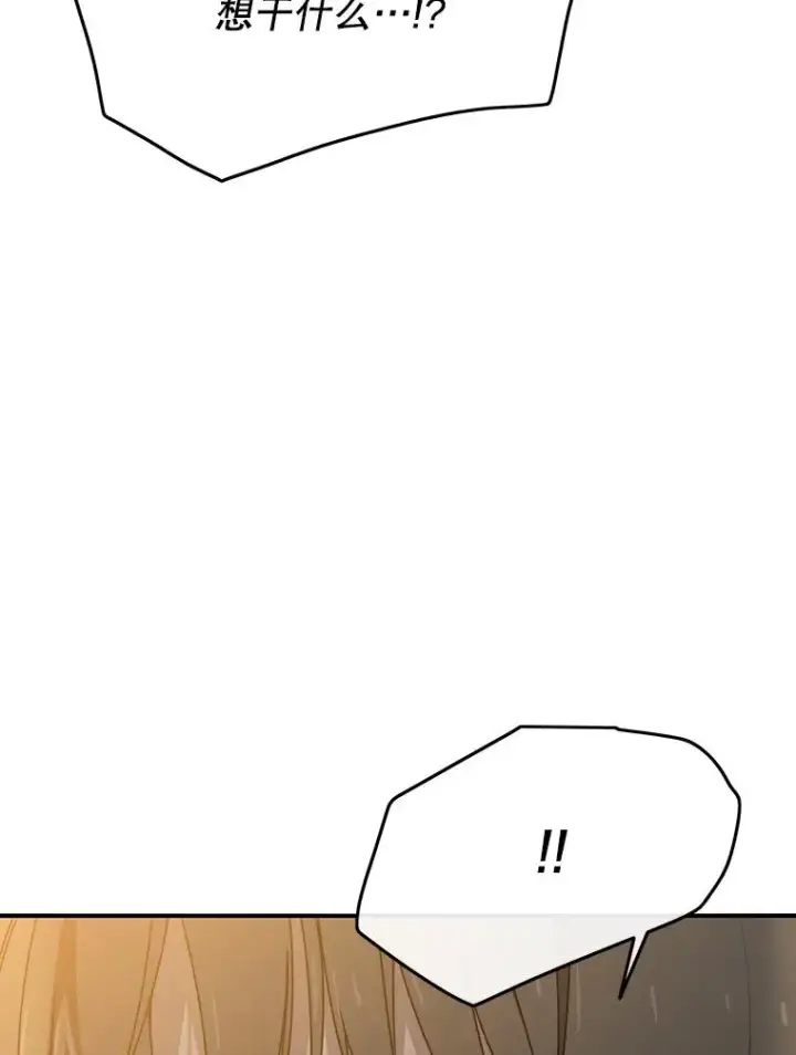 《存在》23.老板抱歉！图118