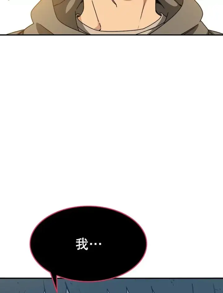 《存在》23.老板抱歉！图12