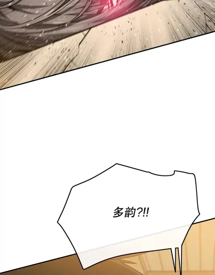 《存在》23.老板抱歉！图134