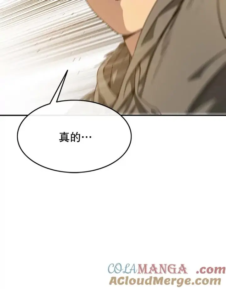 《存在》23.老板抱歉！图137