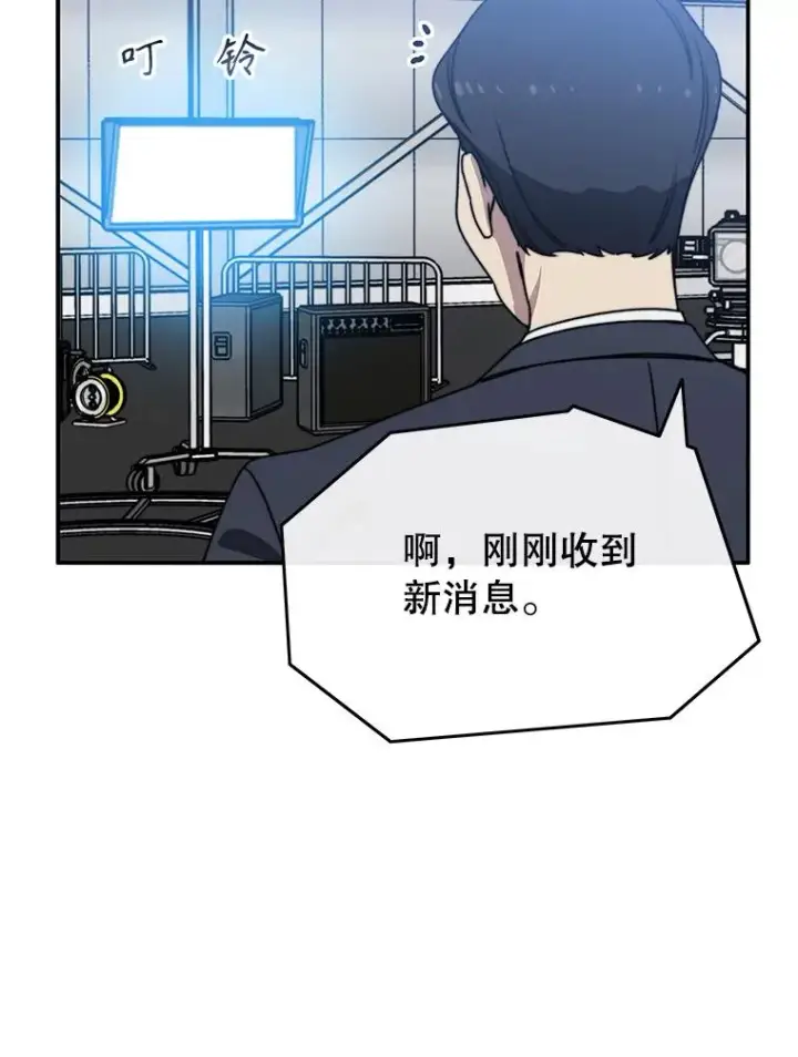 《存在》23.老板抱歉！图151