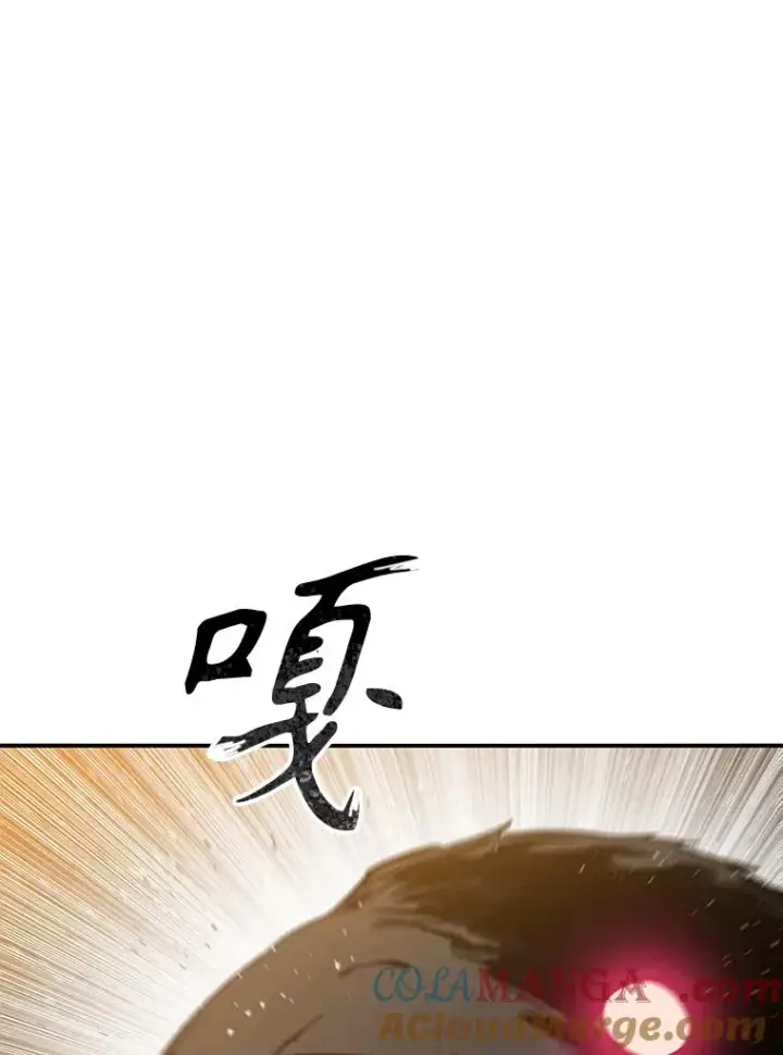 《存在》23.老板抱歉！图17