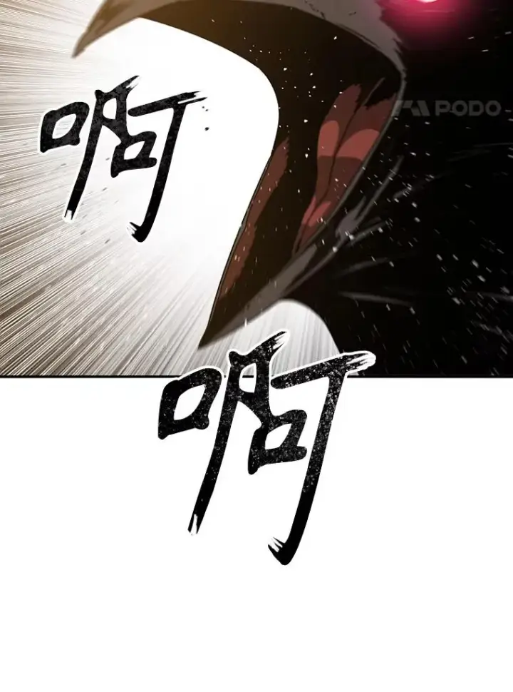 《存在》23.老板抱歉！图18