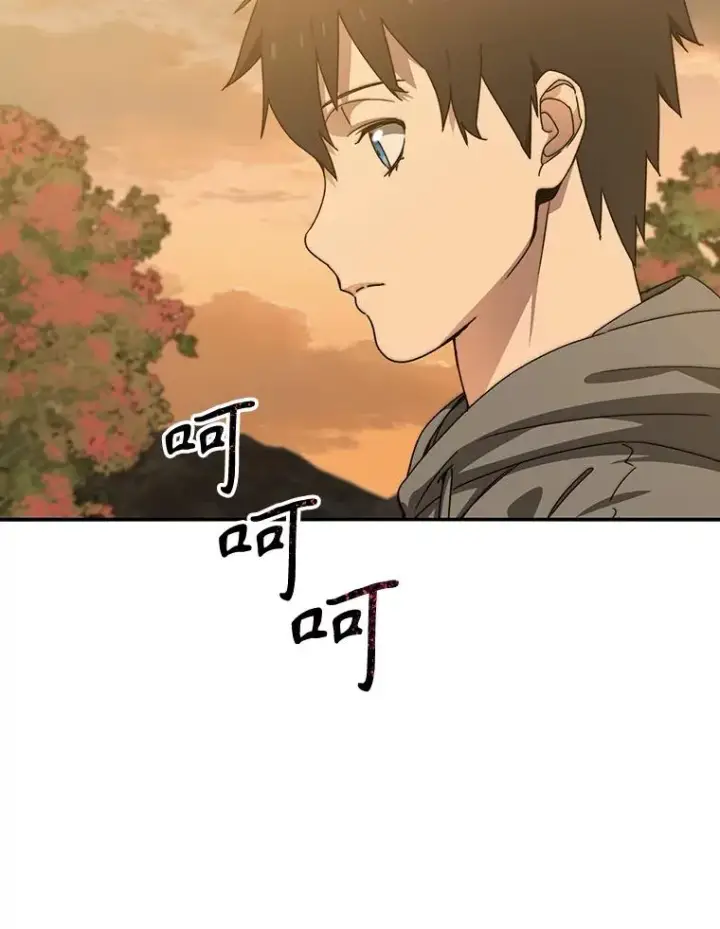 《存在》23.老板抱歉！图2