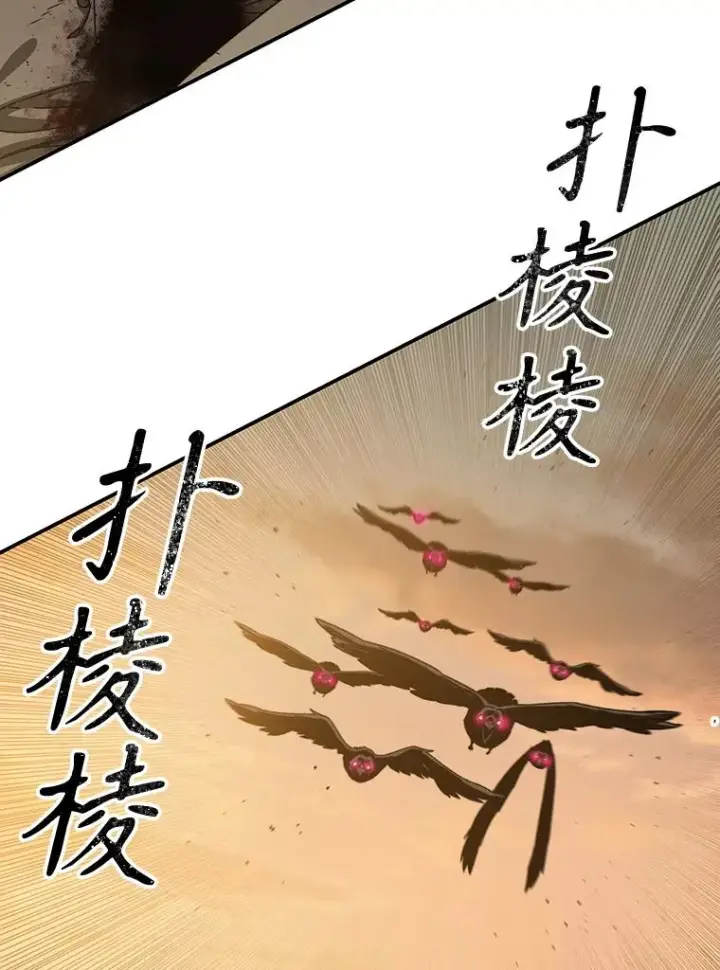 《存在》23.老板抱歉！图20