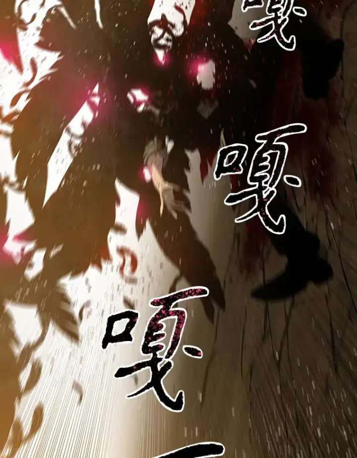 《存在》23.老板抱歉！图28