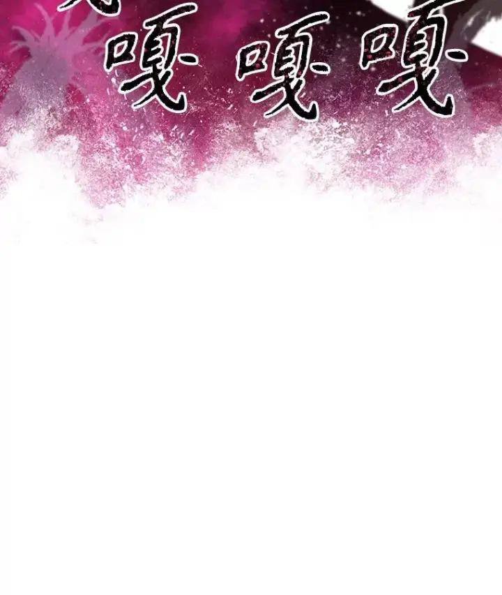 《存在》23.老板抱歉！图32