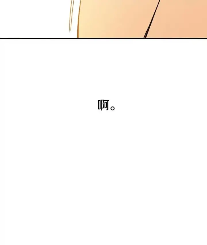 《存在》23.老板抱歉！图36