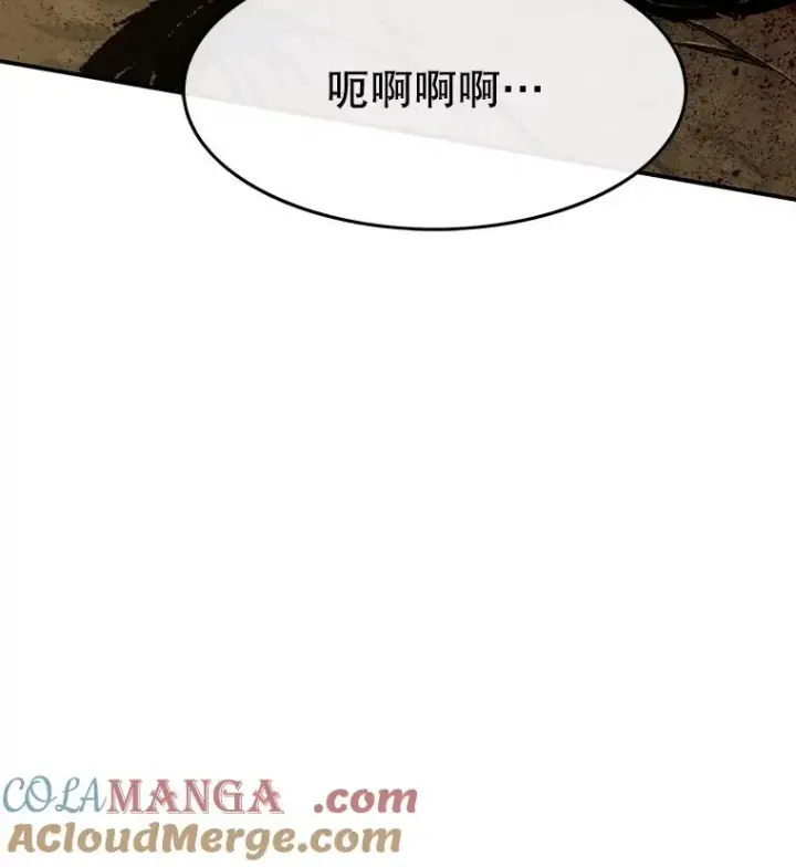 《存在》23.老板抱歉！图41
