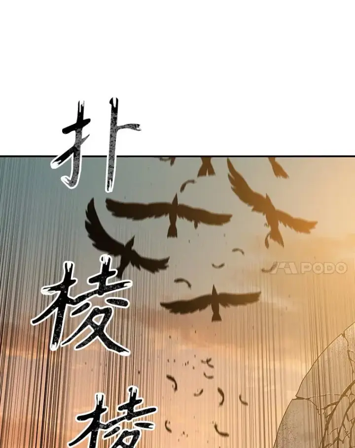 《存在》23.老板抱歉！图42