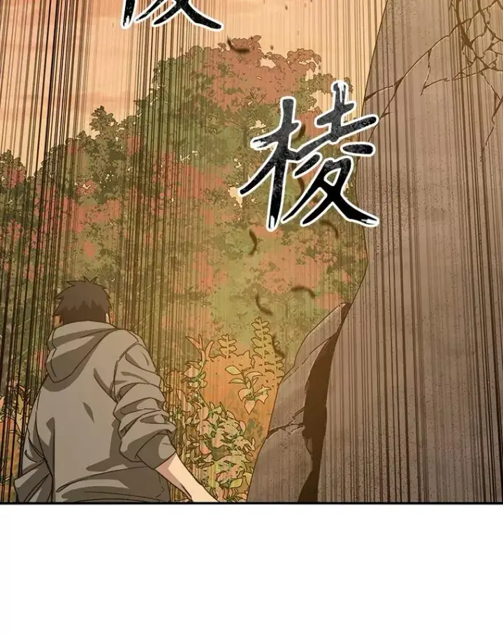 《存在》23.老板抱歉！图43