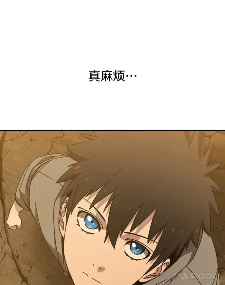 《存在》23.老板抱歉！图46