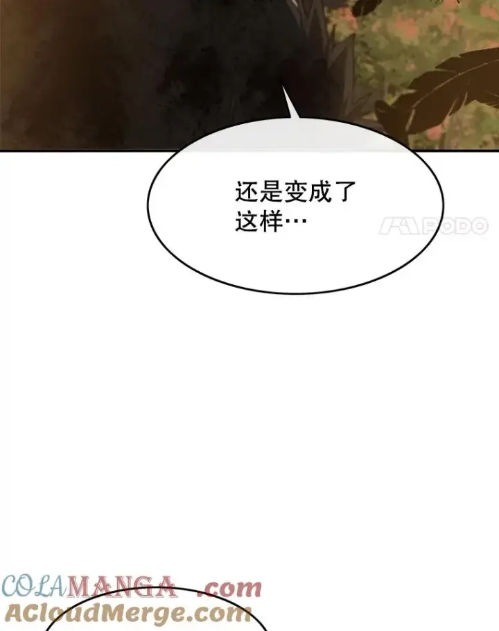 《存在》23.老板抱歉！图49
