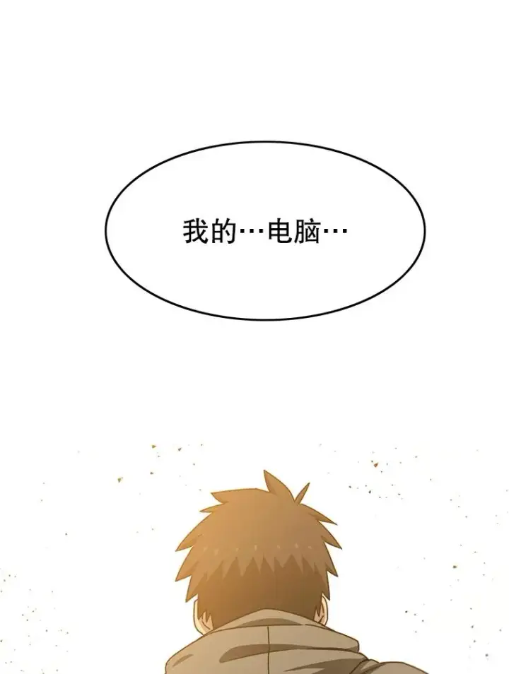 《存在》23.老板抱歉！图58