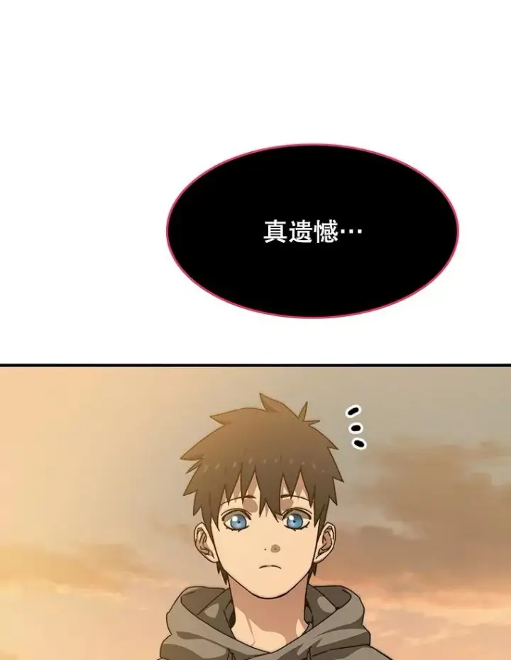 《存在》23.老板抱歉！图6