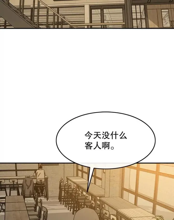 《存在》23.老板抱歉！图76