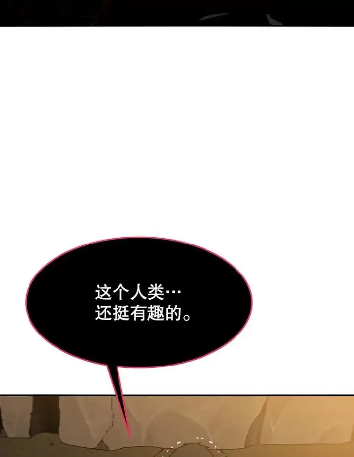 《存在》23.老板抱歉！图8