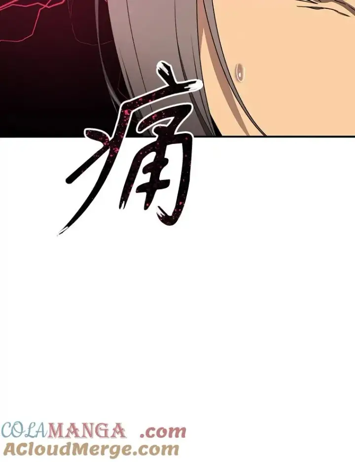《存在》23.老板抱歉！图93