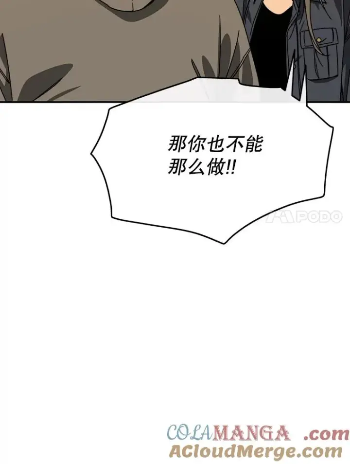 《存在》24.理解危机图101