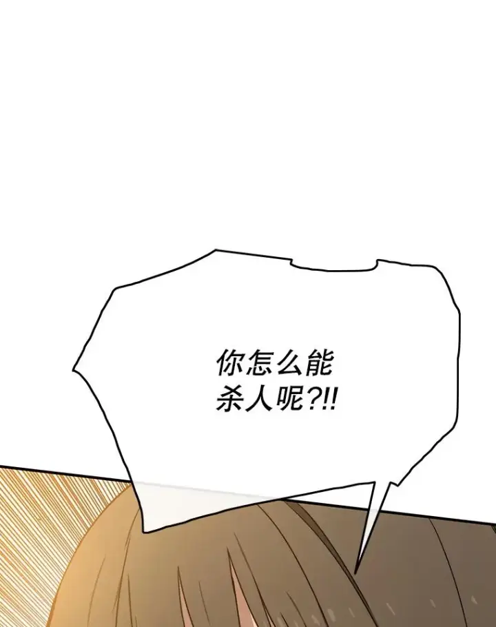 《存在》24.理解危机图103