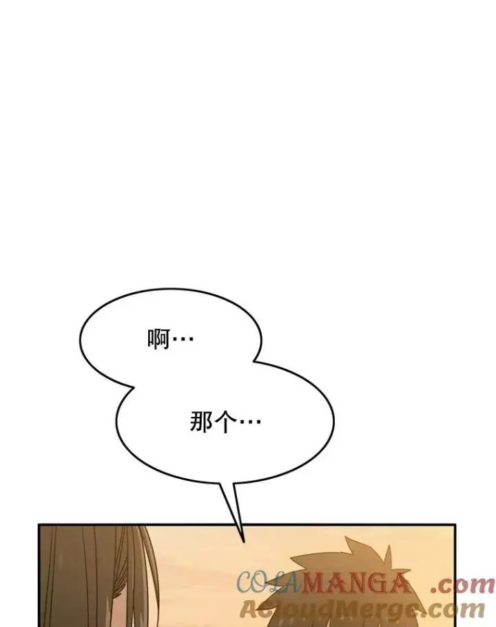 《存在》24.理解危机图105