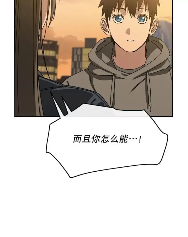 《存在》24.理解危机图106