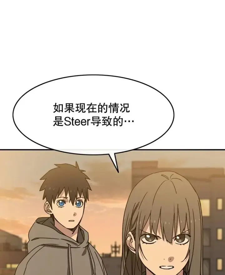 《存在》24.理解危机图116