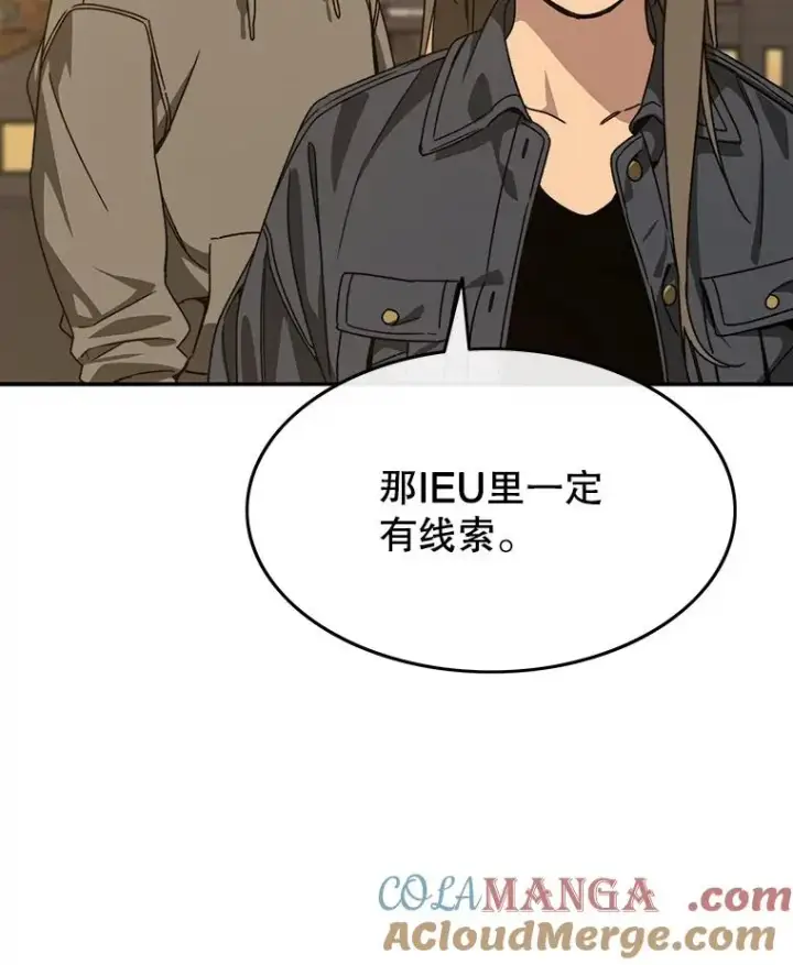 《存在》24.理解危机图117