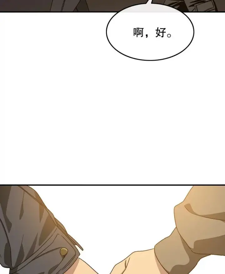 《存在》24.理解危机图119