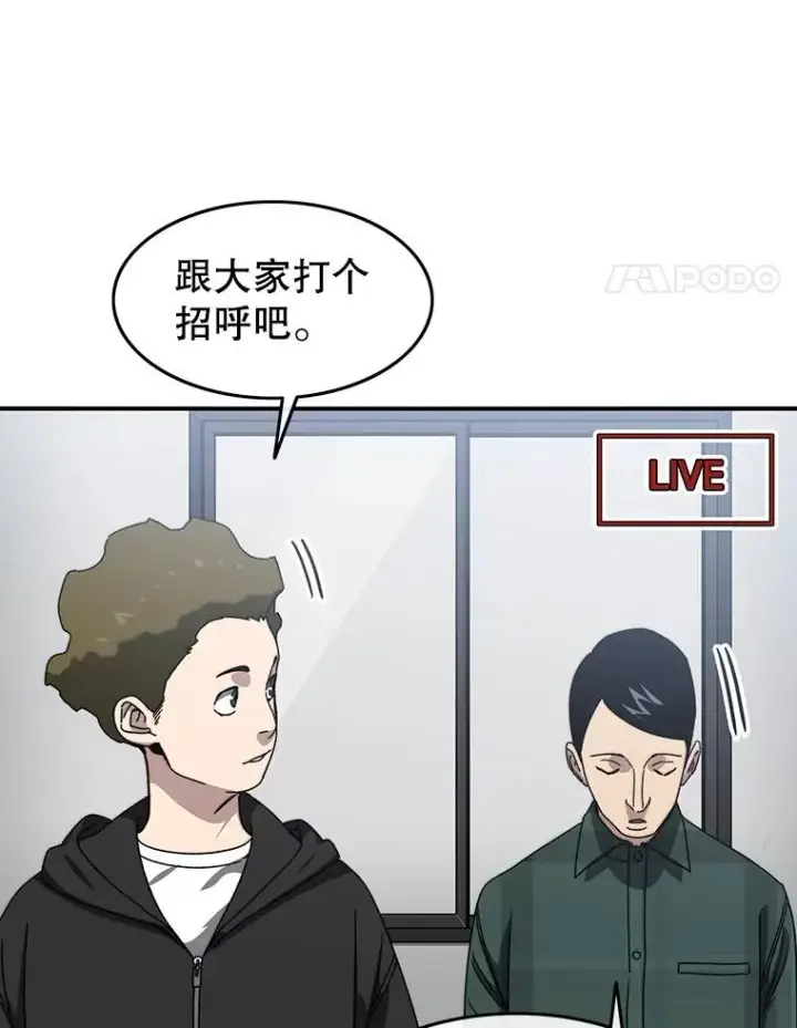 《存在》24.理解危机图12