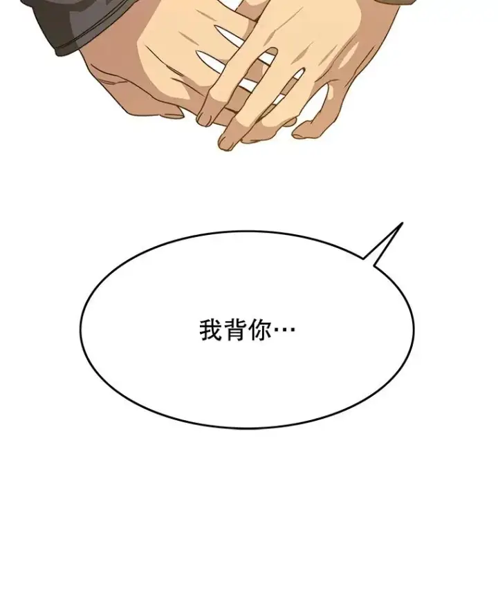 《存在》24.理解危机图120