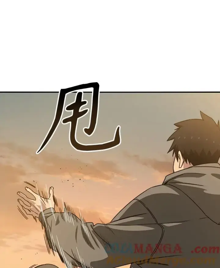 《存在》24.理解危机图121