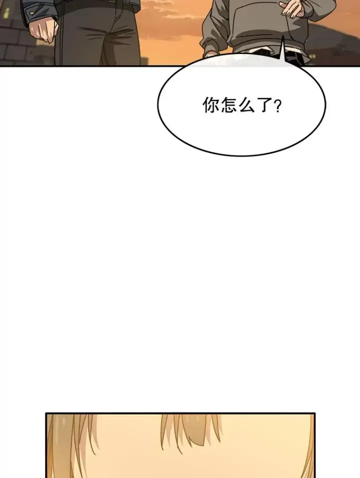 《存在》24.理解危机图124